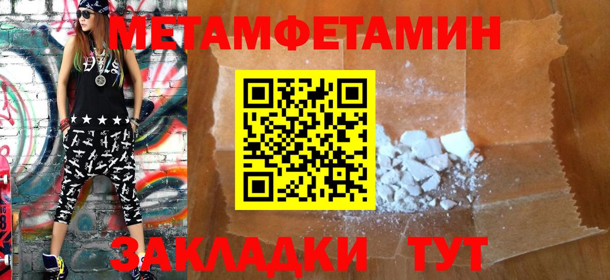 Amphetamine 98%  Вход с VPN  Amphetamine  Мурманск 