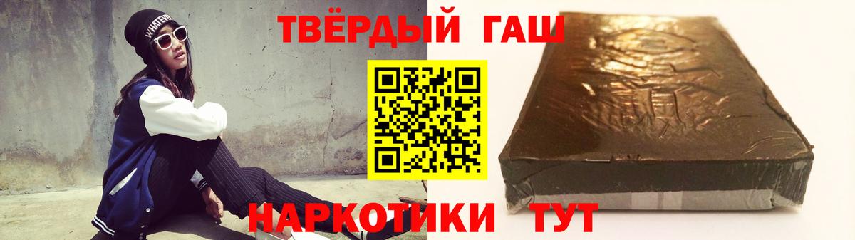 ГАШИШ hashish Мурманск