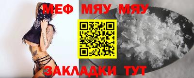 стафф Гусь-Хрустальный