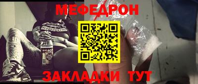стафф Гусь-Хрустальный