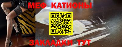 стафф Гусь-Хрустальный