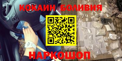 стафф Гусь-Хрустальный