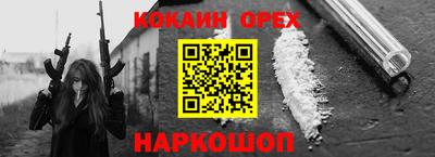стафф Гусь-Хрустальный