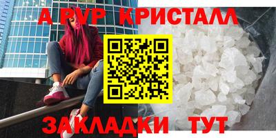 гашиш Гусиноозёрск