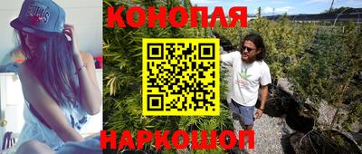 стафф Гусь-Хрустальный