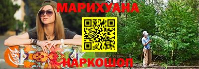 гашиш Гусиноозёрск