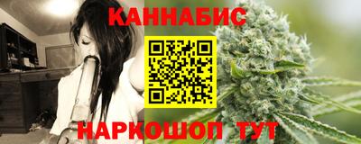 гашиш Гусиноозёрск