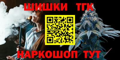 стафф Гусь-Хрустальный
