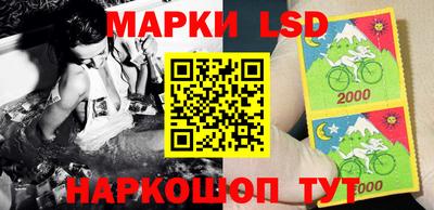 стафф Гусь-Хрустальный