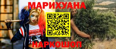 стафф Гусь-Хрустальный