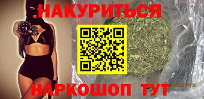 тгк Гусев