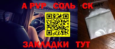 тгк Гусев