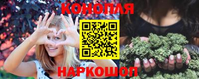 гашиш Гусиноозёрск