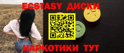 стафф Гусь-Хрустальный