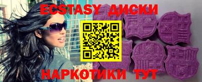 гашиш Гусиноозёрск