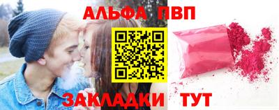 стафф Гусь-Хрустальный