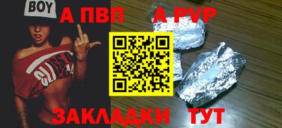 стафф Гусь-Хрустальный