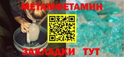 гашиш Гусиноозёрск