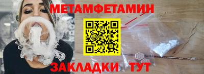 стафф Гусь-Хрустальный