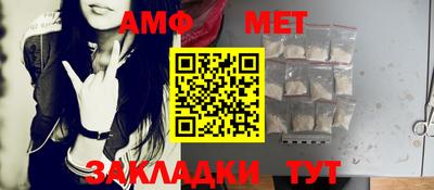 стафф Гусь-Хрустальный