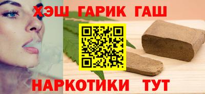 гашиш Гусиноозёрск