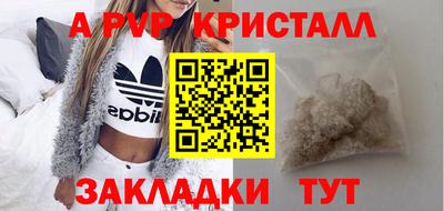 мет Донецк