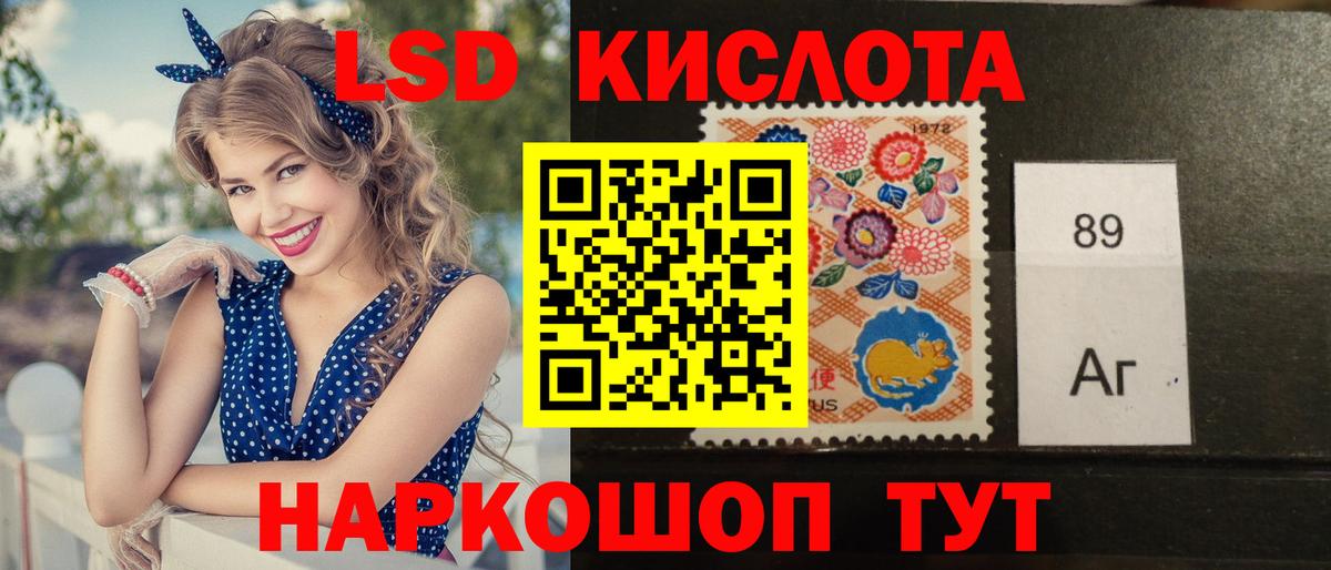 Лсд 25 экстази ecstasy  Вход с VPN  Лсд 25 экстази ecstasy  мега рабочий сайт  Мурманск 