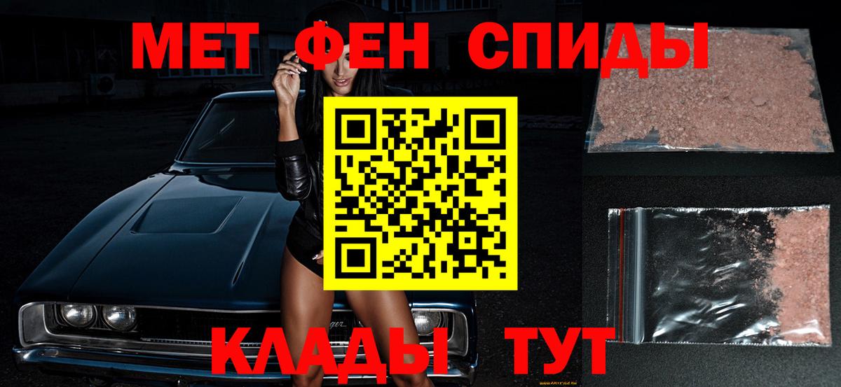 Метамфетамин витя  Вход с VPN  Мурманск  Метамфетамин витя 