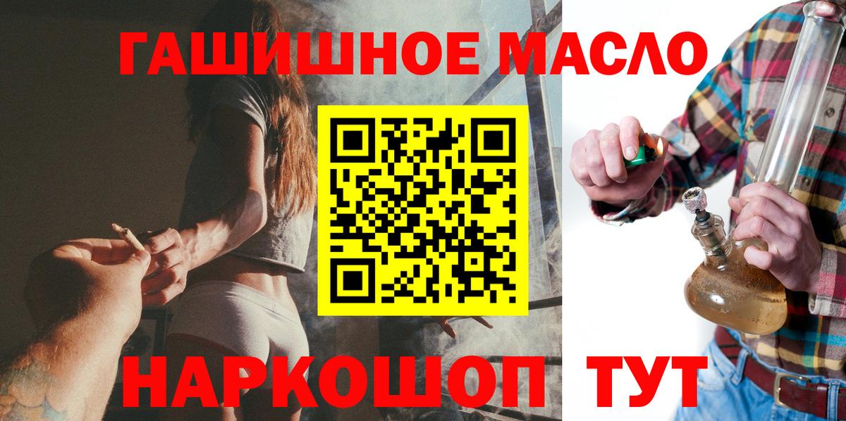 Дистиллят ТГК концентрат Мурманск