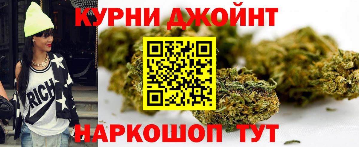 Каннабис White Widow  Канабис Bruce Banner  Мурманск  Каннабис планчик  Вход с VPN 